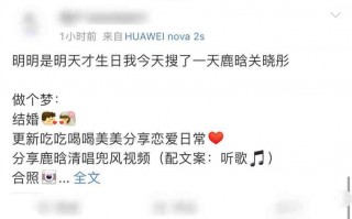 鹿晗关晓彤最新消息领证，鹿晗关晓彤最近消息