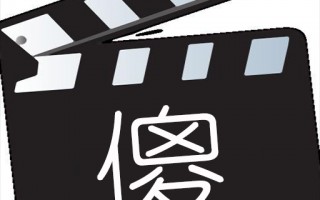 如何制作动态表情包，QQ如何制作动态表情包
