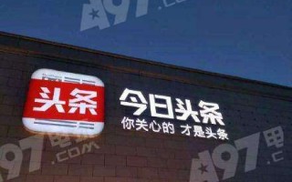 为什么内涵段子被永久封禁，为什么内涵段子被永久封禁了