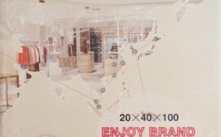戏曲服装专卖店，戏曲服装专卖店在哪