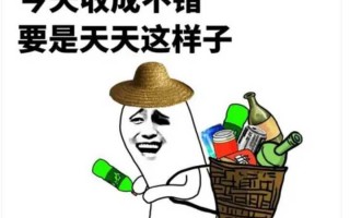 搞笑但是有深度的段子，搞笑但是有深度的段子文案