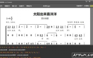 免费简谱曲谱下载，免费简谱曲谱下载歌谱