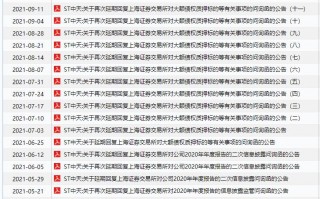 30天打一字是什么字，一年少30天打一字是什么字