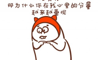 既撩人又幽默的聊天话语，既撩人又幽默的聊天话语短句