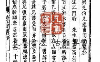 古代汉字笑话20字，古代汉字的演变过程