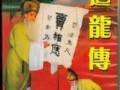 河南坠子下载 免费 mp3，河南坠子下载免费mp3
