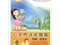 小故事大道理50字，小故事大道理50字感悟