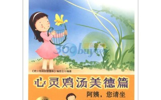 小故事大道理50字，小故事大道理50字感悟
