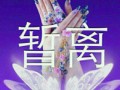 豫剧唱段伴奏大全，豫剧唱段伴奏大全视频