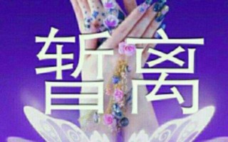 豫剧唱段伴奏大全，豫剧唱段伴奏大全视频