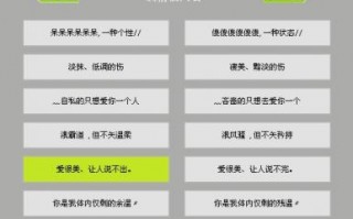 有品位的男人微信名字，有品位的男人微信名字两个字