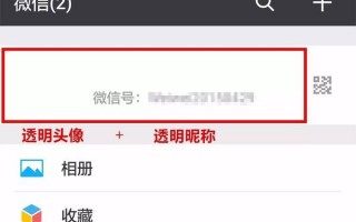 搞笑的微信昵称，好听搞笑的微信昵称
