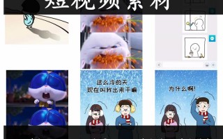 搞笑素材库视频免费下载无水印，视频搬运的素材网站