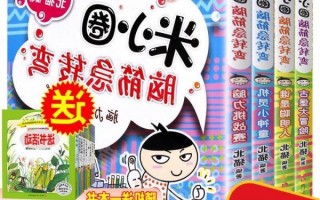 20岁以上的脑筋急转弯，20岁以上脑筋急转弯儿