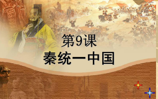 半部春秋打一国家，半部春秋打一朝代