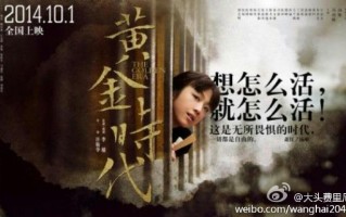 秦腔拾黄金全部台词，秦腔拾黄金孙存碟演唱
