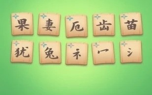 宝字开头的成语，宝字开头的成语有哪些