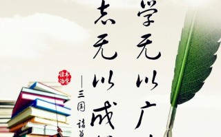 名言警句摘抄大全1000条，名人名言警句摘抄大全1000条