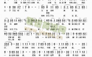 黄梅戏慕容晓晓mp3百度云，黄梅戏慕容晓晓在线试听
