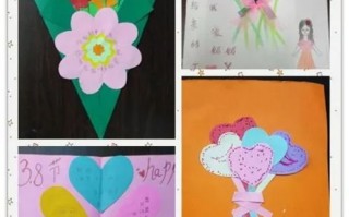 三八妇女节手工贺卡，三八妇女节手工贺卡立体