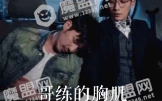 日本最早灵异视频，日本最早灵异视频是什么