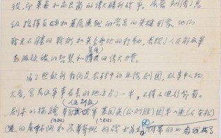 豫剧清风亭剧本唱词，豫剧清风亭剧本唱词大全