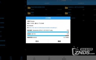 哪个软件可以下载戏曲到优盘，哪个软件能看戏曲