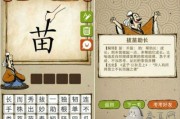 逆水划船根据四字猜成语，逆水划船根据四字猜成语是什么