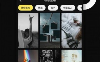 动态图片大全，手机壁纸动态图片大全