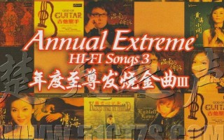 蒲剧苏三起解铃声下载，蒲剧苏三起解全本歌词