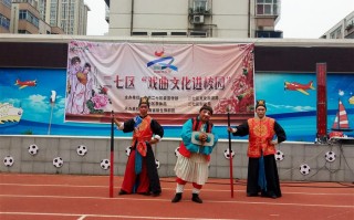 电影曲剧《卷席筒》，电影曲剧《卷席筒》在线观看